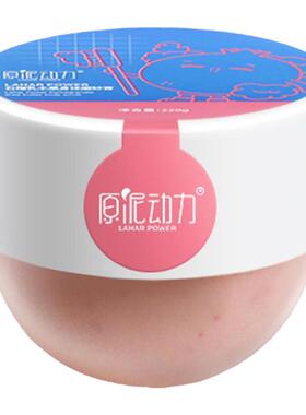 石榴乳木果磨砂膏全身嫩滑