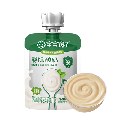 宝宝馋了婴幼儿常温酸奶