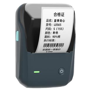 精臣B1食品标签打印机生产日期配料表保质期留样有效期烘焙茶叶面包条码冷冻蛋糕店打价格条码贴纸小型标签机