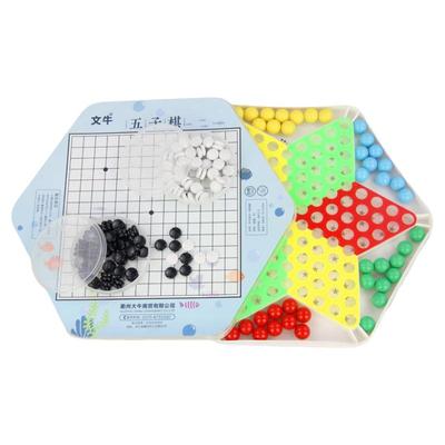 文牛跳跳棋飞行棋儿童五子棋80后