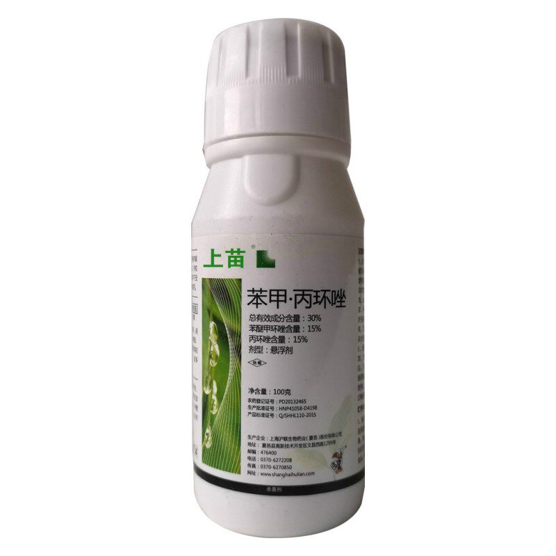 30%苯甲丙环唑杀菌剂水稻纹枯病