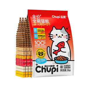 猫粮喂流浪猫专用10斤实惠装小包50爱心救助试吃大袋便宜公益粮2