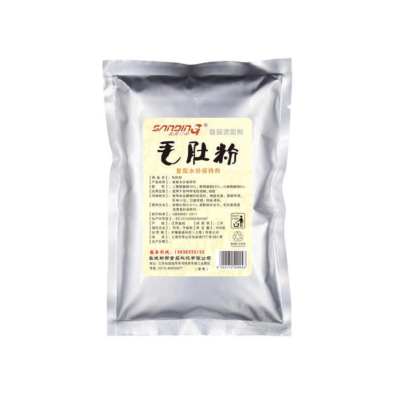 鲜毛肚嫩脆片片鲜外婆桥盐成三鼎