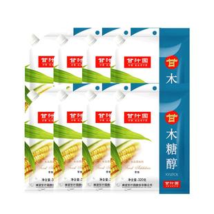 甘汁园木糖醇320g木糖醇代糖纯木糖醇糖食品糖尿人低热烘焙甜味剂