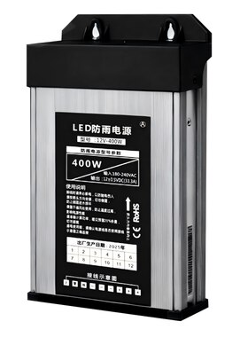 户外防雨开关电源12V400W24伏广告字灯箱直流变压器