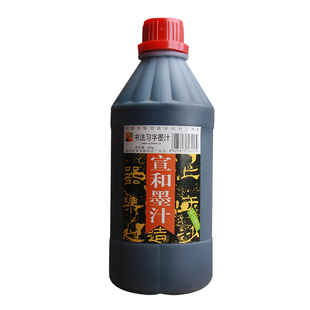 宣和墨汁书法专用用清香书画毛笔字国画墨水小大瓶工地用浓黑墨液