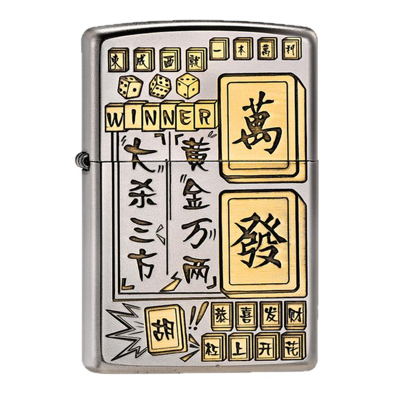 zippo磨砂深雕麻将打火机