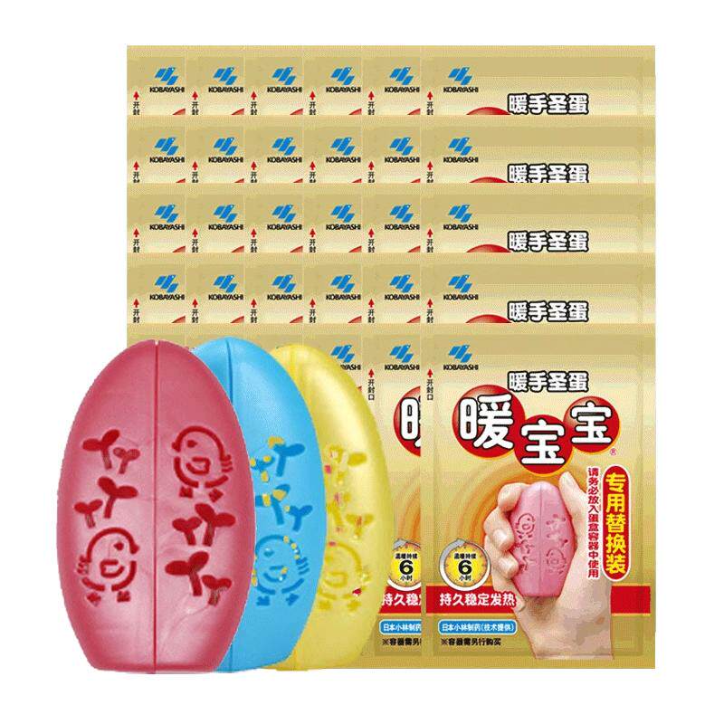 小林制药儿童圣蛋神器学生暖宝宝