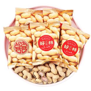 好事花生带壳花生米结婚喜糖零食订婚小包装休闲散装批发乔迁之喜