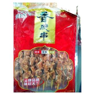 烧烤食材猪脆骨串腌制软骨串铁板月牙骨串冷冻半成品1包20串