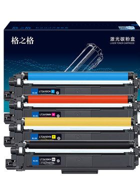 格之格适用于LT2610粉盒