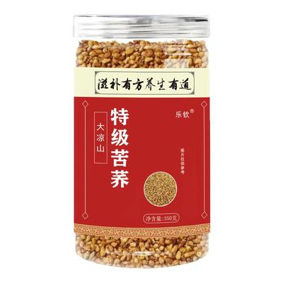 大凉山苦荞茶三高特级黄苦荞茶正品荞麦茶官方旗舰店有什么功效nn
