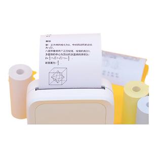 【Go Pro专用耗材】咕咕机 GO三代打印纸官方专用热敏纸57*25mm试卷打印纸彩色、不干胶热敏纸