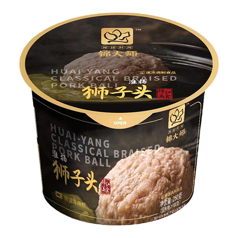 正宗淮扬味古法技艺文火慢炖
