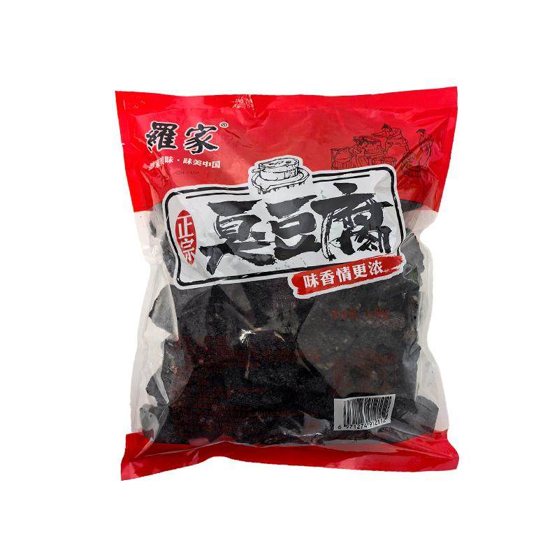 湖南罗家长沙臭豆腐油炸熟胚夜宵烧烤麻辣烫臭干子工厂现货1.5kg