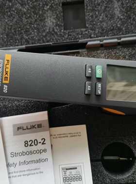 议价FLUCK福禄克820-2频闪仪，全新原厂实物图，现货，低价出售