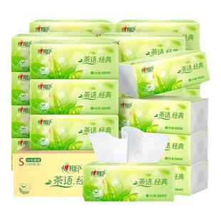 心相印茶语经典抽纸3层100抽餐面巾纸卫生纸实惠装整箱家用擦手纸