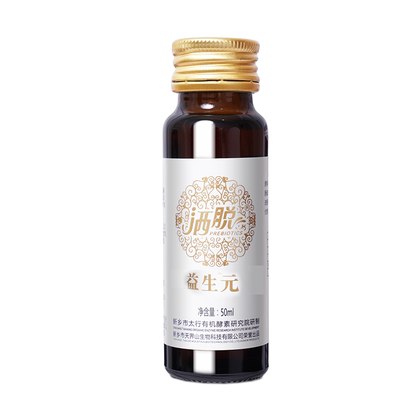 燕姐食养益生元原液每天很顺畅