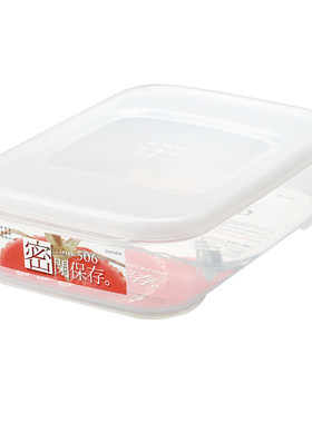 日本进口小号食品迷你便携保鲜盒