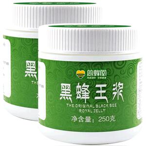慈蜂堂黑蜂蜂皇浆蜂王浆