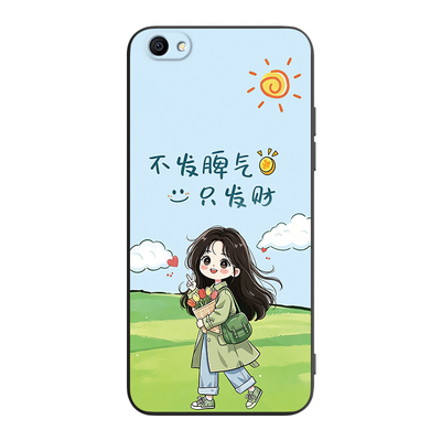适用vivoY66简约耐看防摔保护套