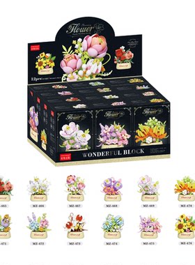 积木鲜花玫瑰向日葵拼装玩具