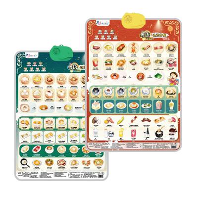 新款儿童中英粤语有声挂图