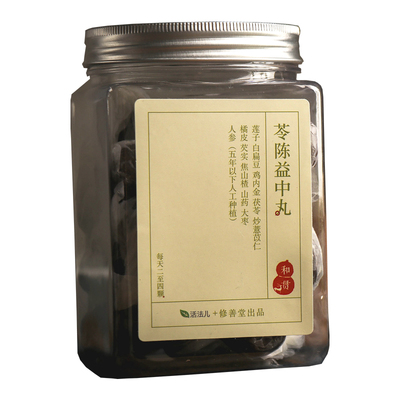 活法儿苓陈益中丸中焦脾胃28粒