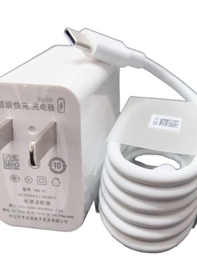 适用Nova5i充电器原装超级快充
