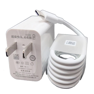 适用华为Nova5i充电器原装超级快充Nova5iPro手机数据线40W瓦插头