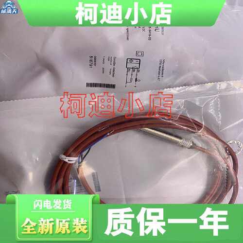 议价 接近开关 BES 516-325-SA60-BO-C BES 516-325-BO-C适用