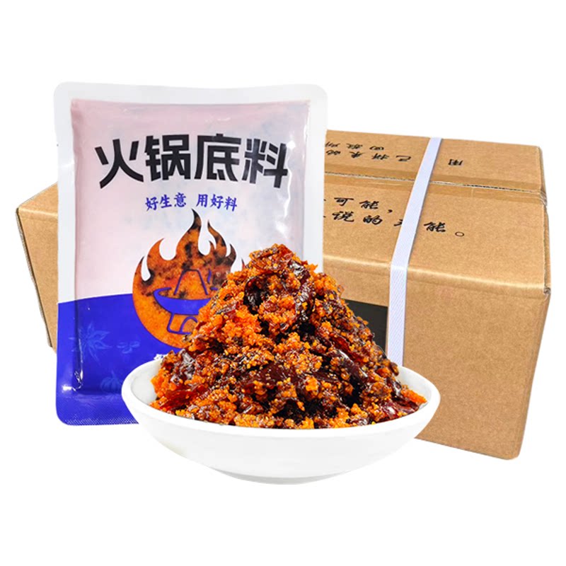 成都串串火锅牛油底料麻辣红油火锅底料重庆麻辣牛油底料整箱商用