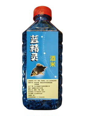 渔千秋蓝精灵酒米台钓底窝料