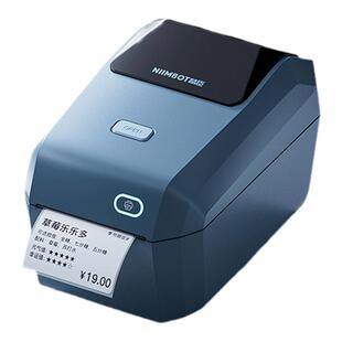 精臣K3多功能标签打印机商用条码二维码热敏不干胶贴纸小型工业级服装吊牌价格食品生产日期智能蓝牙标签机