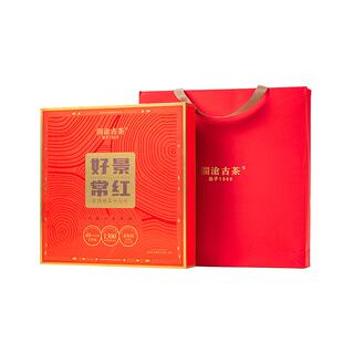 澜沧古茶25年好景常红普洱熟茶熟普茶小方片送长辈年货礼盒装238g