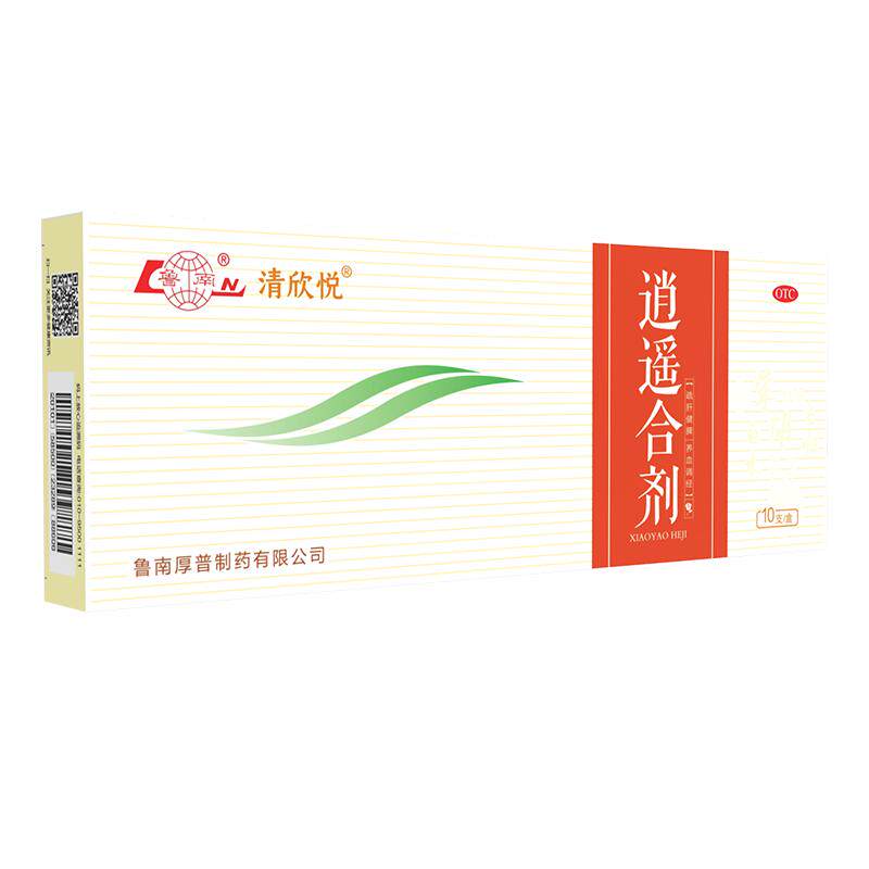 【鲁南】逍遥合剂10ml*10支/盒