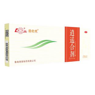 鲁南逍遥合剂口服液男女性肝郁烦躁食欲差调节月经不来补气血中药