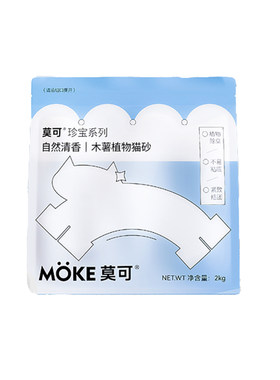 MOKE莫木薯猫砂2KG强吸水不粘底