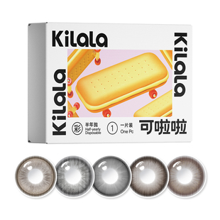 kilala可啦啦元气公式美瞳半年抛彩色隐形眼镜女正品官方旗舰店主