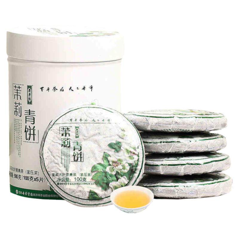 七彩云南普洱生茶专柜正品青饼