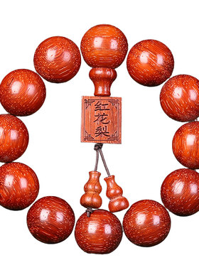 巴西红花梨猫眼紫檀佛珠手串念珠