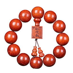 猫眼紫檀佛珠红花梨木手串2.0男款手链念珠108颗红木文玩巴西花梨