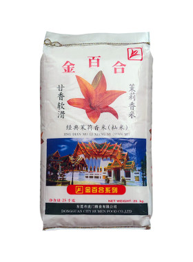 泰国米粒饱满金百合经典茉莉香米