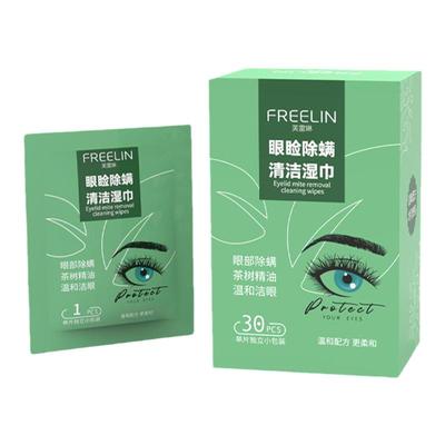 茶树精油眼脸除螨清洁湿巾