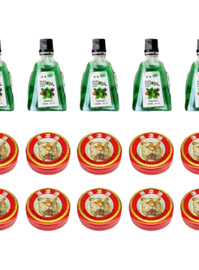 【已售30万+】风油精+清凉油