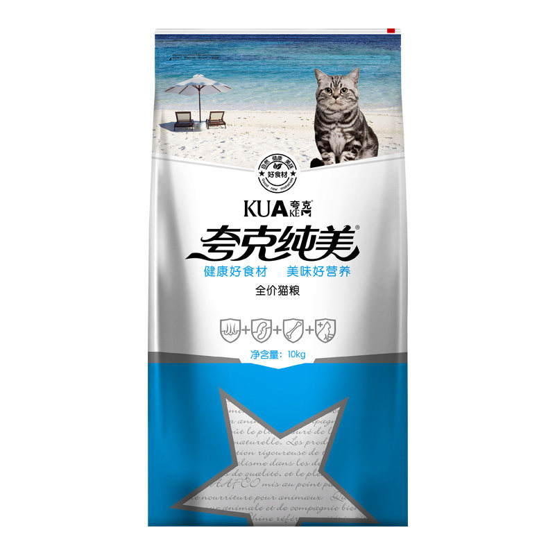 夸克纯美猫粮10kg公斤牛肉味20斤