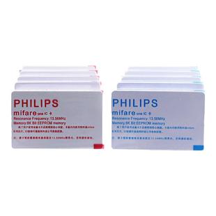 IC卡适用飞利浦原装S50卡IC白卡门禁考勤卡会员卡消费卡射频卡