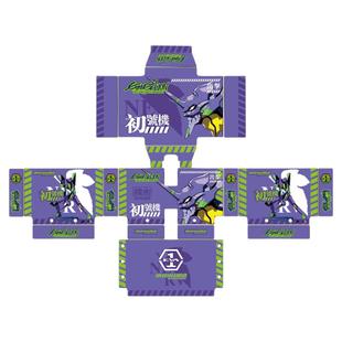 适用星骑侠裂行铝合金尾箱贴纸贴花防水拉花版画后备箱装饰贴膜