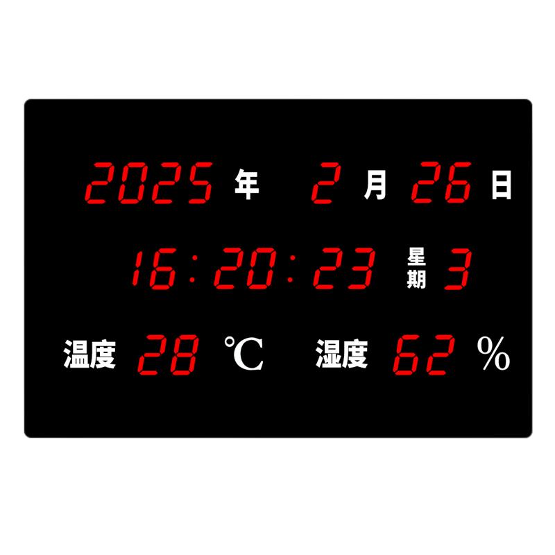 2026新款LED电子时钟卫星自动授时挂钟客厅静音时钟简约万年历表