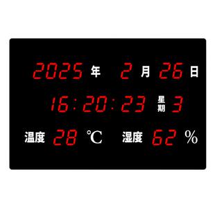 2025新款LED电子时钟卫星自动授时挂钟客厅静音时钟简约万年历表